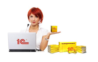 сопровождение 1с