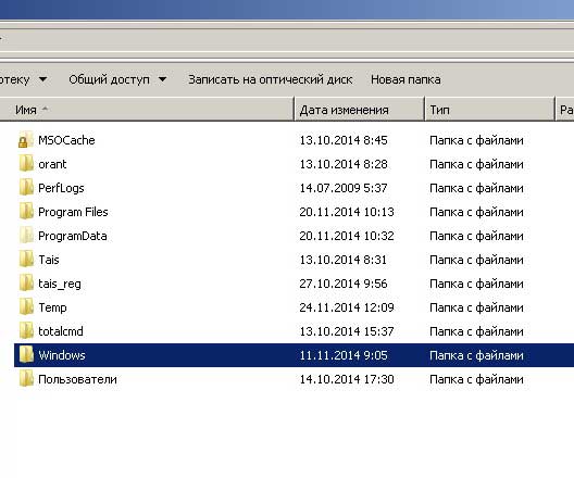 блокировка сайта