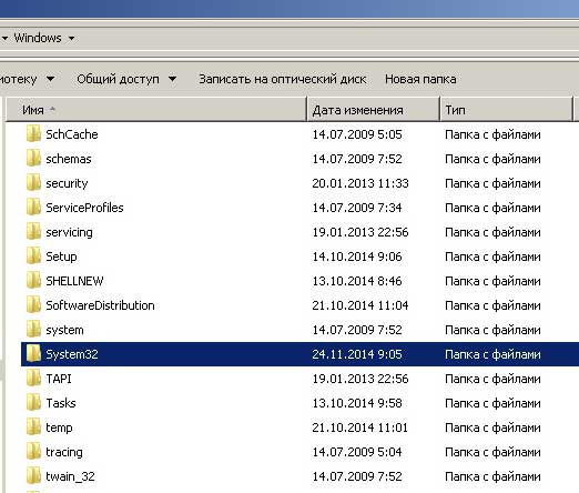 блокировка сайта