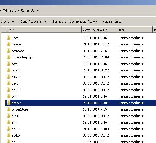 блокировка сайта