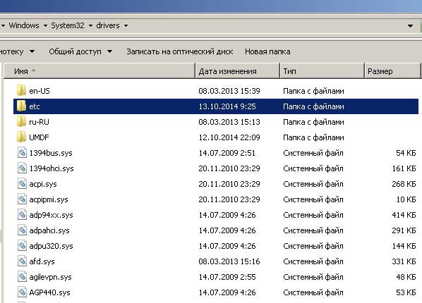 блокировка сайта