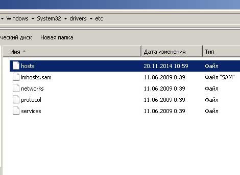 блокировка сайта
