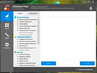 ccleaner