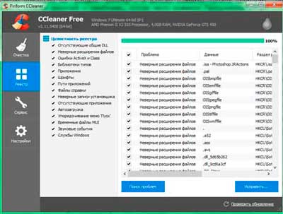 ccleaner
