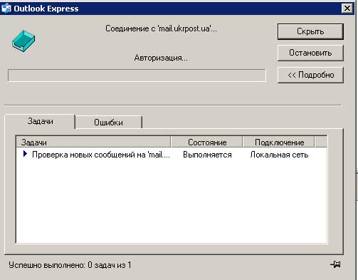 авторизация