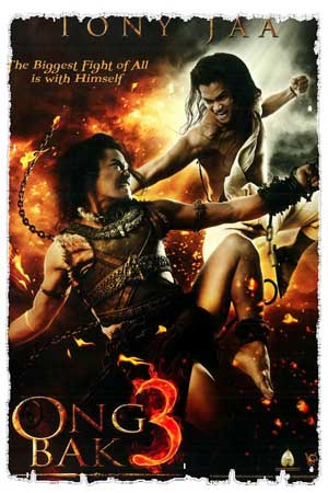 Онг Бак 3