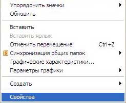 оптимизация