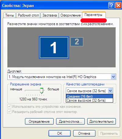 оптимизация