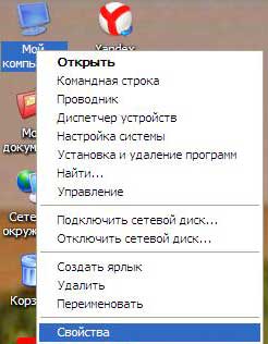 оптимизация
