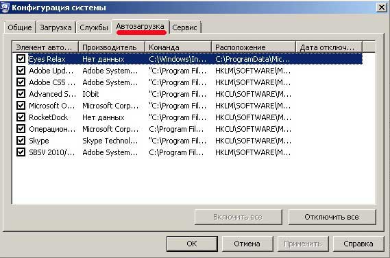 оптимизация