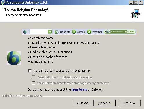 удаление файлов