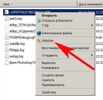 удаление файлов