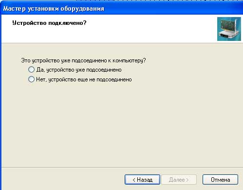 установка оборудования