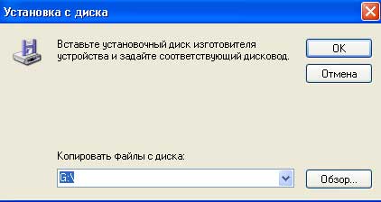 установка оборудования