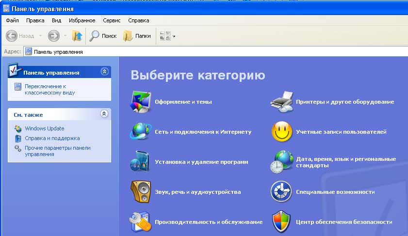 панель управления