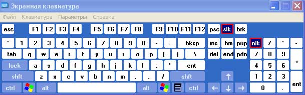 клавиатура