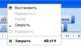 контекстное меню