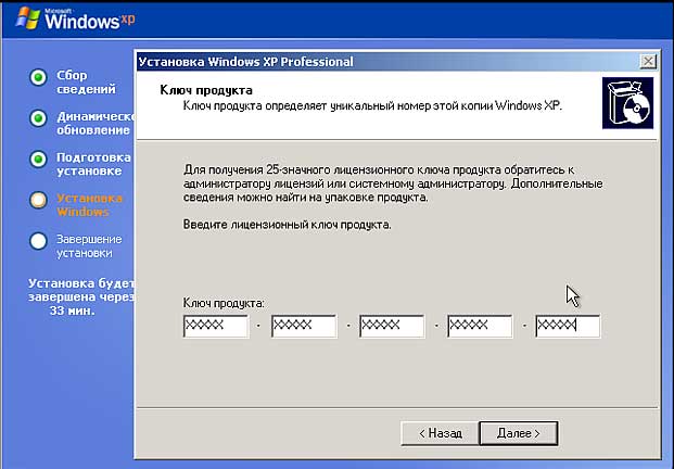 установка Windows