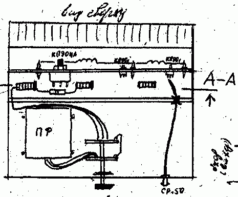 Широкополосный усилитель мощности