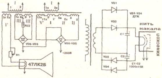 Способ восстановления севшего кинескопа. Схема.