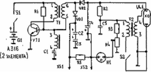 Схема карманного электрошокера