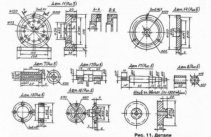 Схема газового оборудования