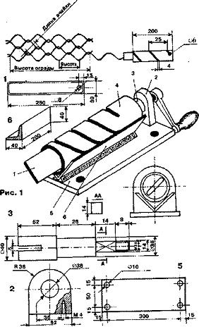 простое устройство для плетения сетки-рабицы